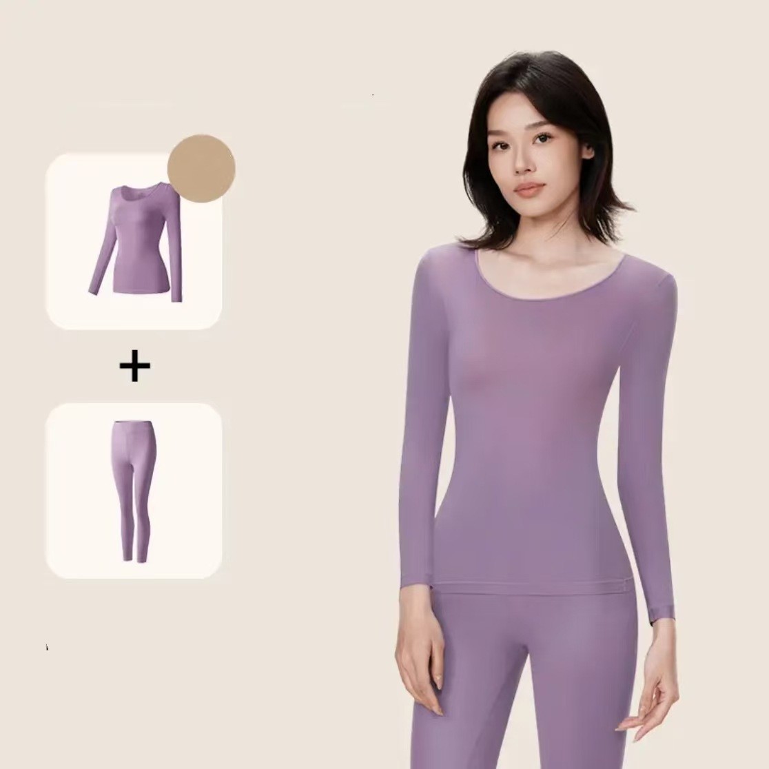 爆款紫色美肤衣肌底面膜超薄修身保暖内衣女秋冬秋衣秋裤套装