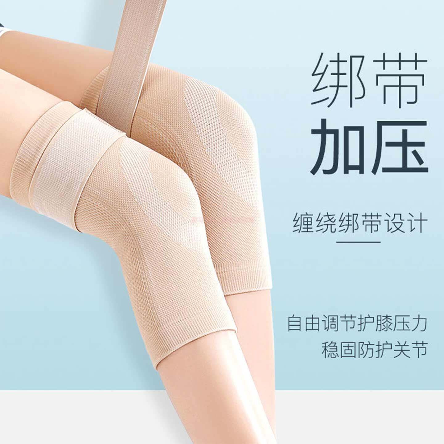 新款绑带护膝保暖寒腿男女膝关节发热四季空调房绑带薄款艾草护膝