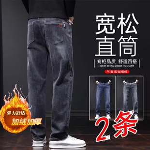 男款 加厚耐磨劳保工作裤 大码 男秋冬季 子 宽松直筒休闲裤 弹力牛仔裤