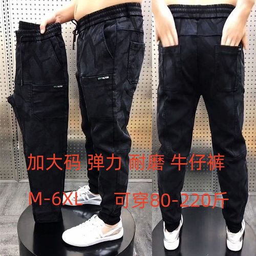 迷彩提花牛仔裤弹力加肥加大