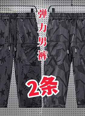 牛仔七分裤男夏季薄款冰丝提花六兜高弹力宽松直筒休闲裤男士短裤
