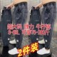 直筒弹力牛仔裤 清仓捡漏外贸裤 薄款 加肥加大码 子男耐磨工作裤 夏季