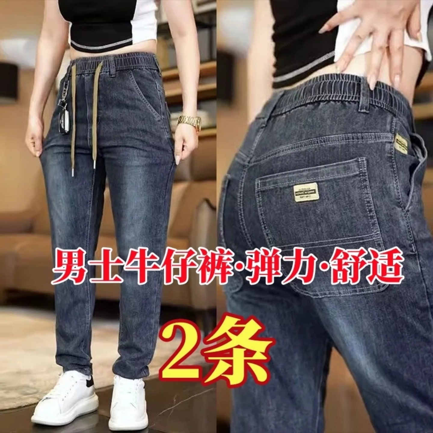 弹力牛仔裤男款宽松松紧腰春秋休闲直筒长裤冬季耐磨劳保工作裤男