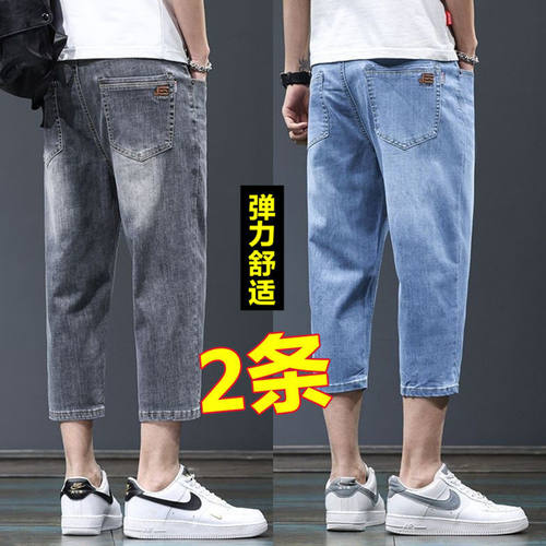 夏季薄款弹力八分休闲牛仔裤