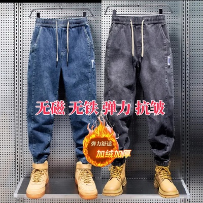 牛仔裤男款秋冬束脚宽松工装休闲