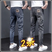 春秋弹力牛仔裤 潮流休闲小脚长裤 2023年夏季 直筒修身 子男 新款 男士