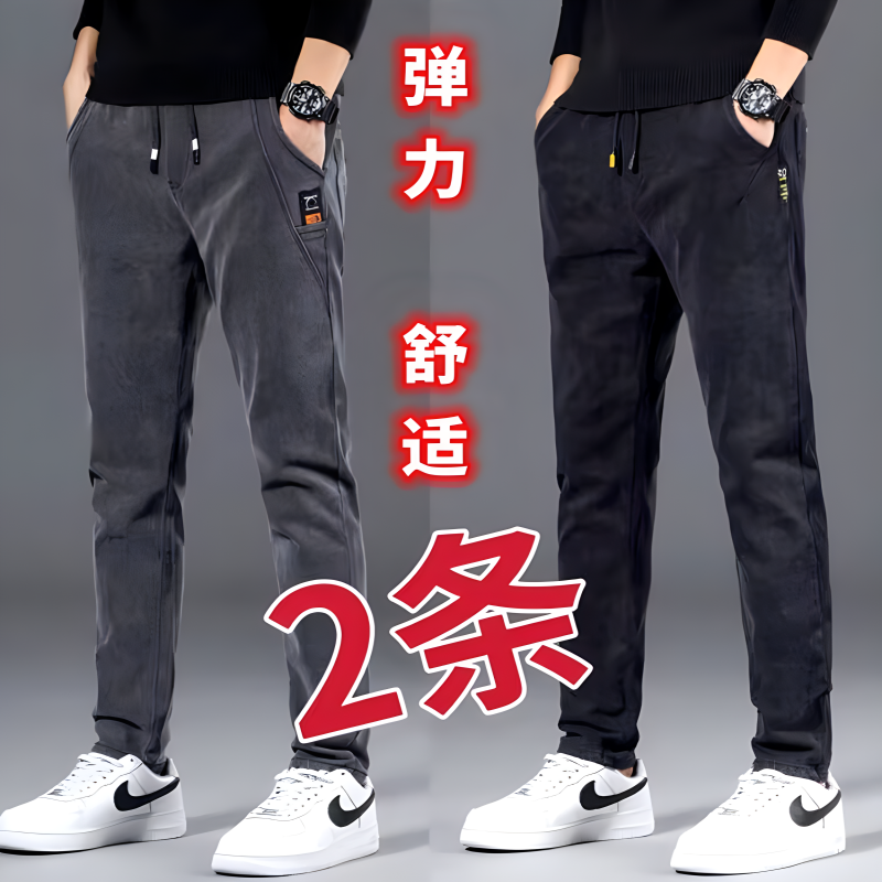 干活穿的裤子男耐磨抽绳宽松弹力牛仔裤男款工地工作服劳保工作裤