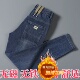 耐磨工作裤 弹力牛仔裤 男 工装 休闲长裤 男款 加绒加厚直筒宽松秋冬季