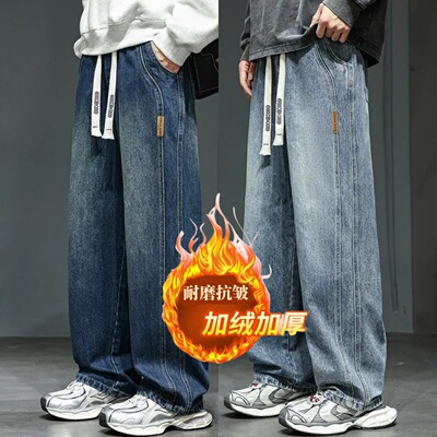 加绒加厚男款牛仔裤秋冬季新款水洗宽松直筒潮流美式阔腿休闲长裤