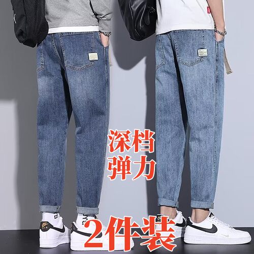 夏季薄款直筒休闲牛仔裤