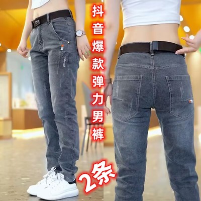 秋冬弹力直筒修身修身小脚牛仔裤