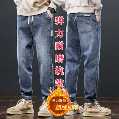 弹力牛仔裤男款松紧腰束脚哈伦裤
