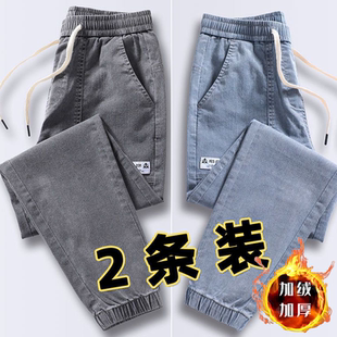 抽绳牛仔裤男款束脚宽松哈伦裤加绒加厚工装裤户外干活耐磨工作裤