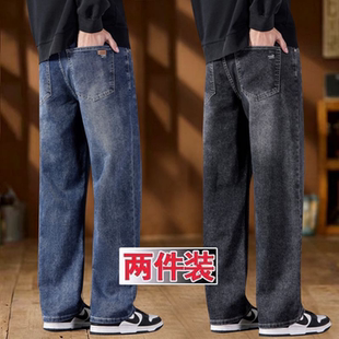 弹力牛仔裤男士宽松直筒2026秋冬加绒加厚青年商务休闲长裤子男款