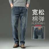 加绒水洗复古百搭春秋商务休闲长裤 弹力宽松直筒冬季 男 男款 牛仔裤