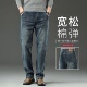 加绒水洗复古百搭春秋商务休闲长裤 弹力宽松直筒冬季 男 男款 牛仔裤