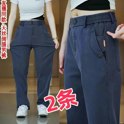 男裤子夏季薄款冰丝抗皱阔腿2025新款潮流宽松百搭直筒工装休闲裤