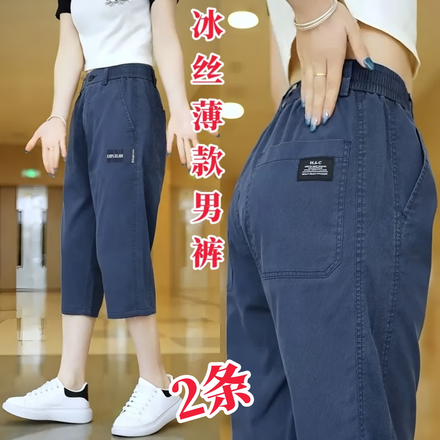 七分裤男士夏季薄款冰丝宽松直筒休闲裤大码八分工装裤子男款短裤