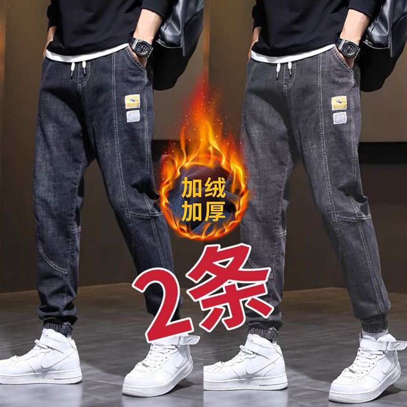 牛仔裤男款束脚宽松裤子男秋冬大码加绒加厚干活劳保耐磨工作裤男