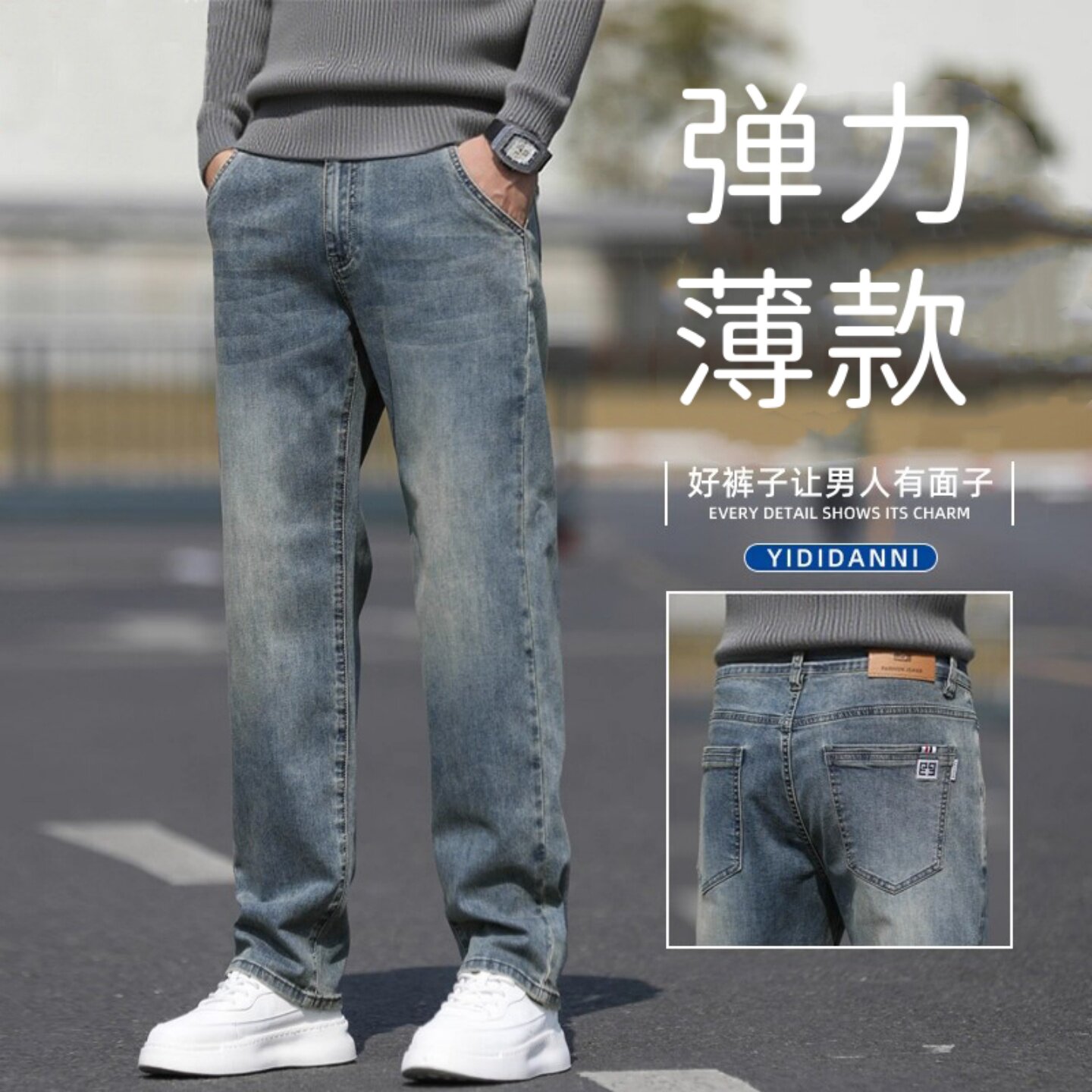 牛仔裤男款弹力宽松直筒休闲长裤夏季薄款百搭男装水洗做旧裤子男