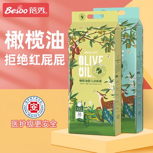 蓓秀纸尿裤旗舰官方店橄榄油拉拉裤婴儿尿不湿医护超薄透气防红臀