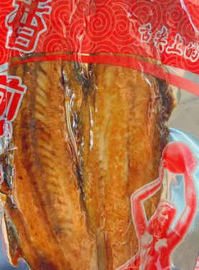 鲅鱼圈特色香煎鲅鱼盖县北海鲅鱼香煎鲅鱼现做现发一箱5条包邮