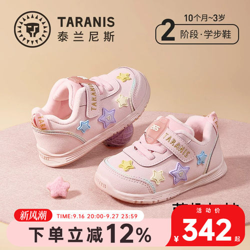 泰兰尼斯265学步鞋冬季新款童鞋女宝宝加绒保暖运动鞋防滑机能鞋