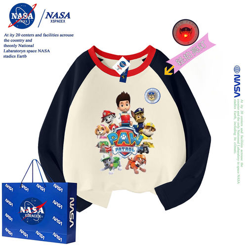 NASA联名发光汪汪队莱德队长衣服儿童纯棉长袖t恤春秋男童打底衫