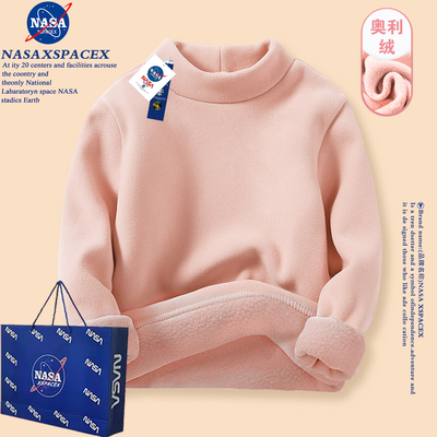 NASA联名男童德绒半高领打底衫加绒儿童保暖内衣秋冬内搭上衣女童