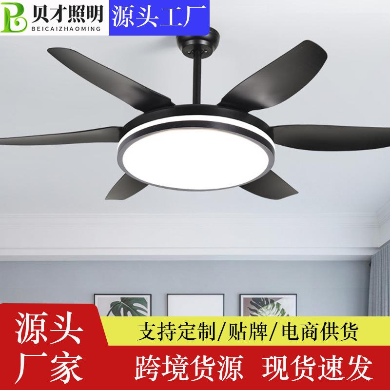 52寸直叶吊扇灯北欧家用客厅餐厅带电风扇吊灯新款大风力风扇灯