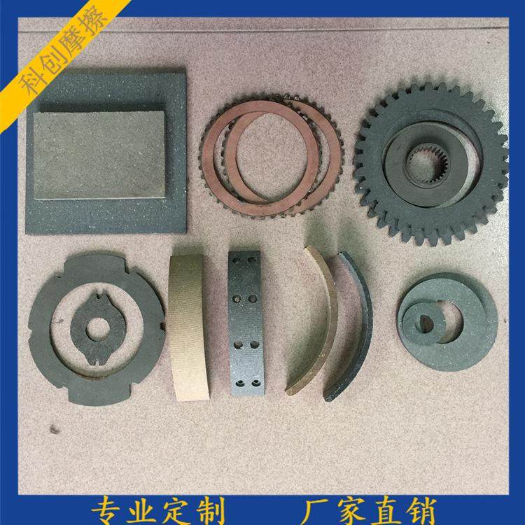 生产优质内外齿耐磨摩擦片|电机制动片刹车片/摩擦块