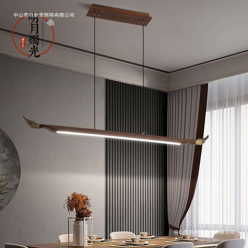 新中式吊灯长条实木现代禅意艺术餐厅书房茶楼茶室客厅办公室灯具