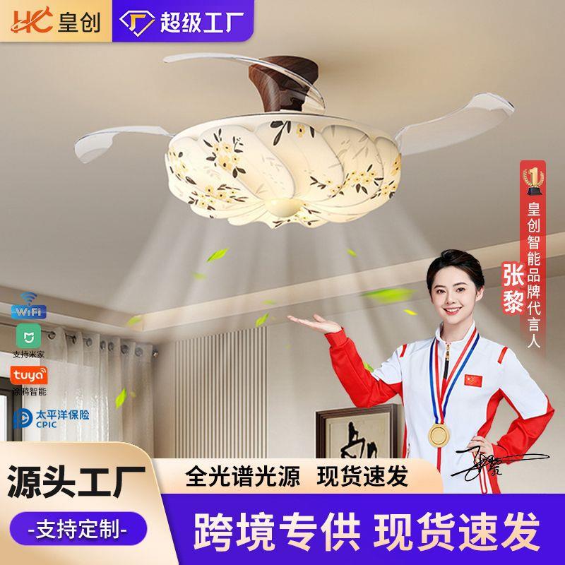 中古风吊扇灯客厅全光谱胡桃木色卧室灯布艺茶室书房餐厅风扇吊灯