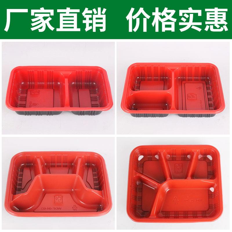 一次性餐盒分格饭盒便当盒二格三四格透明塑料快餐外卖打包盒带盖