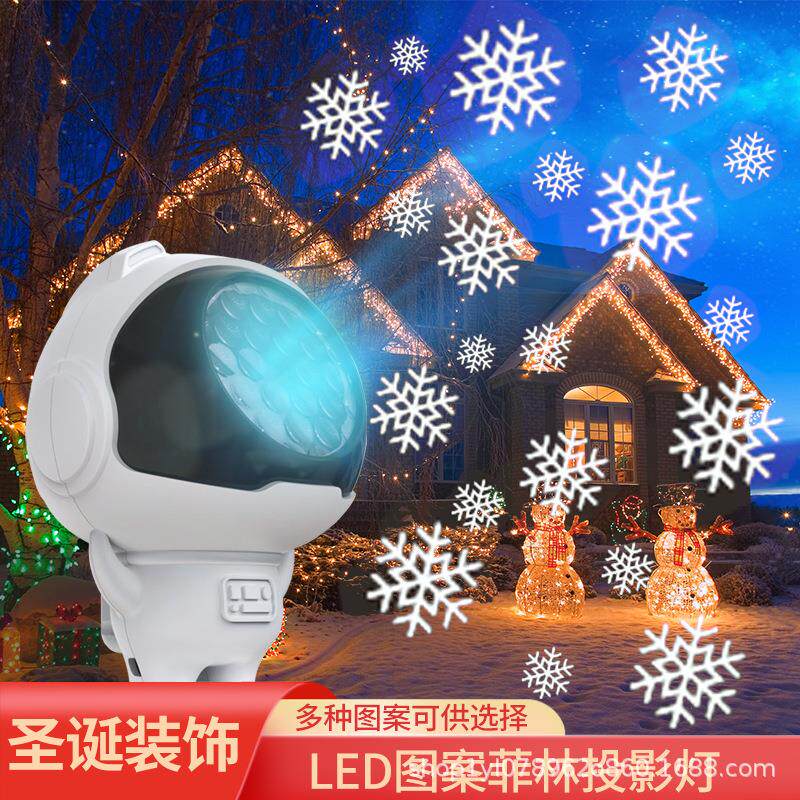 2025新款宇航员暴风雪16图案旋转投影灯 室内款圣诞装饰