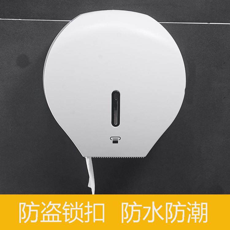 洗手间大卷纸巾盒公共卫生间大盘纸架酒店塑料手纸架厕纸盒抽纸盒
