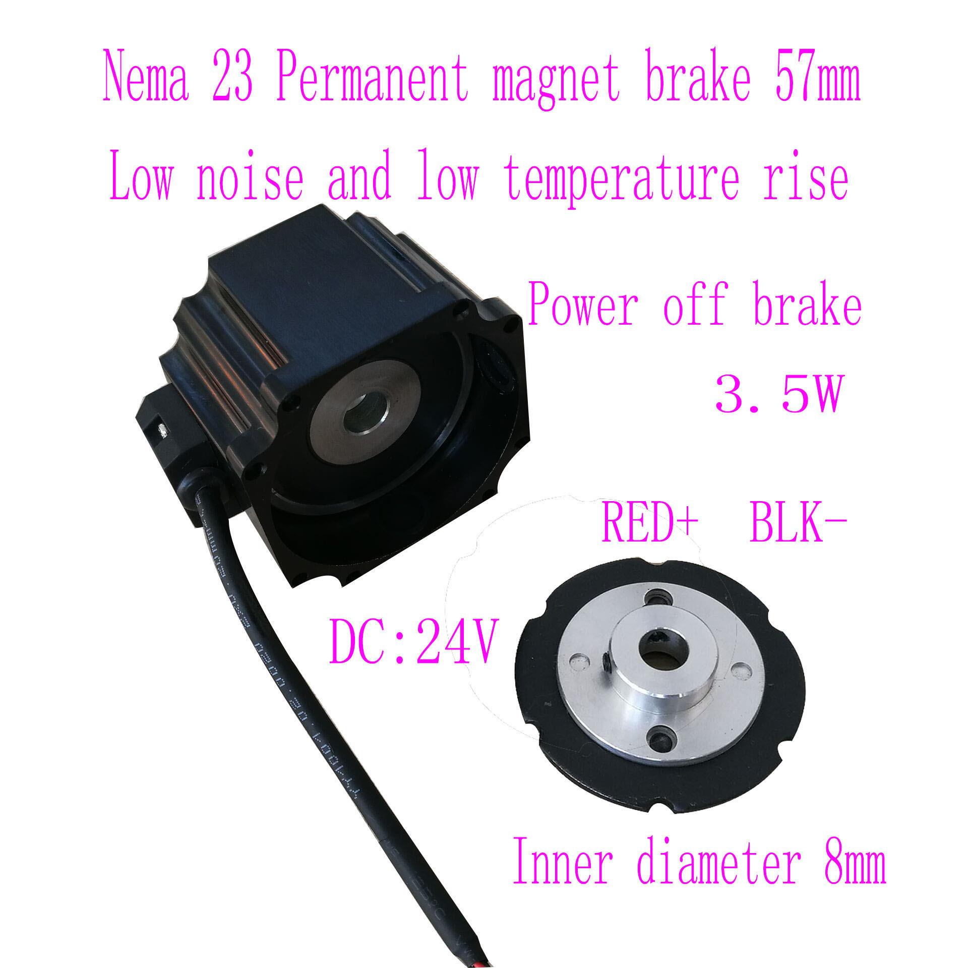 Nema23 步进电机刹车器 断电刹车 57步进电机刹车器 永磁刹车器