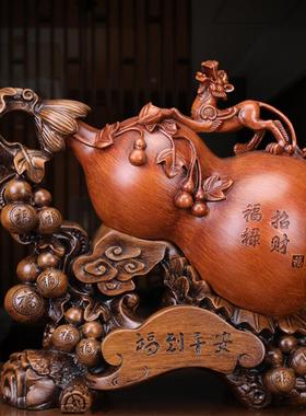 福禄招财葫芦摆件家居客厅玄关装饰品店铺办公室开业乔迁新居礼品