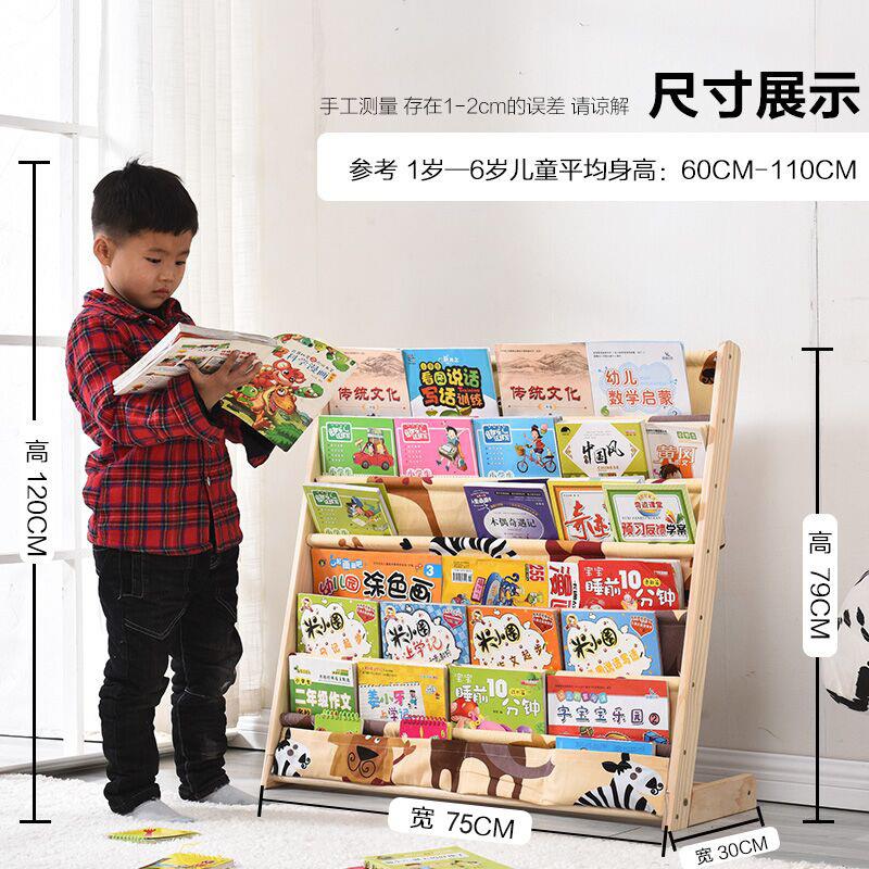 儿童书架卡通实木落地书柜简易幼儿园宝宝置物架小学生绘本小书架