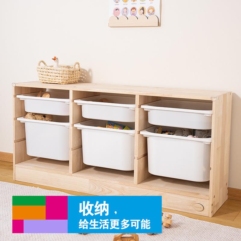 全实木玩具储物柜收纳柜分层大容量置物架儿童房抽屉收纳柜