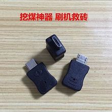 i9220 i9100 i9500好方 CP用U999挖煤刷机救砖适于三星i9000