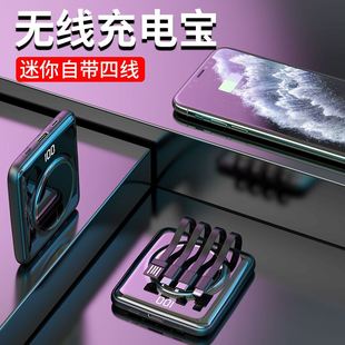 无线充电20000毫安快充迷你超薄便携自带宝线大容量手机移动电