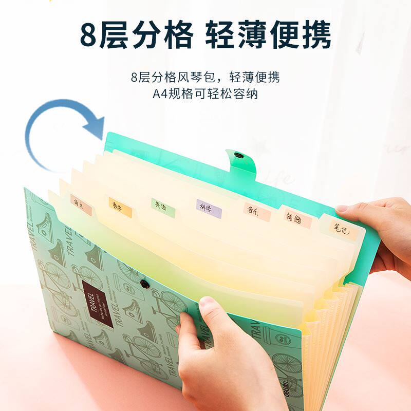。得风琴包多层力文件夹学生用a4试卷收纳袋风琴包大容量女可爱多高性价比高么？