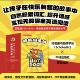 全12册 腊肠狗英雄 英汉双语 点读笔