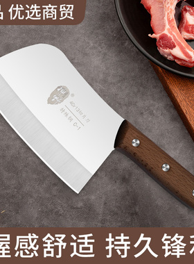 神野女士迷你厨房小切刀握感舒适锋利40CR13不锈钢15度角渐变开刃