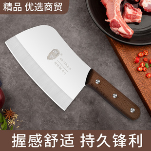 神野女士迷你厨房小切刀握感舒适锋利40CR13不锈钢15度角渐变开刃