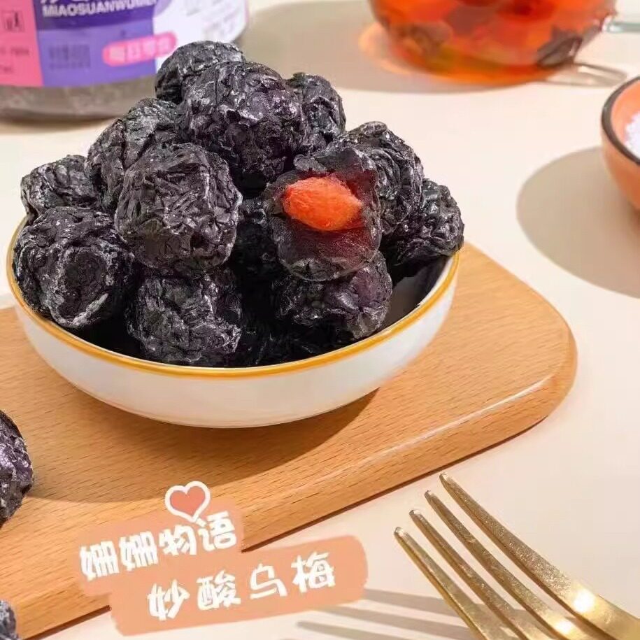 乌梅干酸梅子制作酸梅汤天山大包邮零食特产水果罐装净含量410g