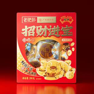 老肥彭金钱猪肉脯潮汕特产即食炭烤薄片猪肉干休闲经典零食送礼