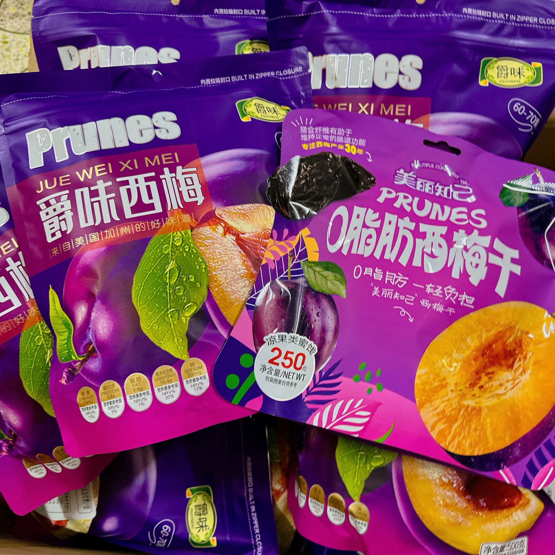 爵味加州西梅独立小包装乌梅干酸甜蜜饯果干梅子零食小吃休闲食品