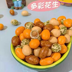 多彩豆鱼皮花生米230g脆皮豆老式花生经典80后怀旧小零食鸟蛋